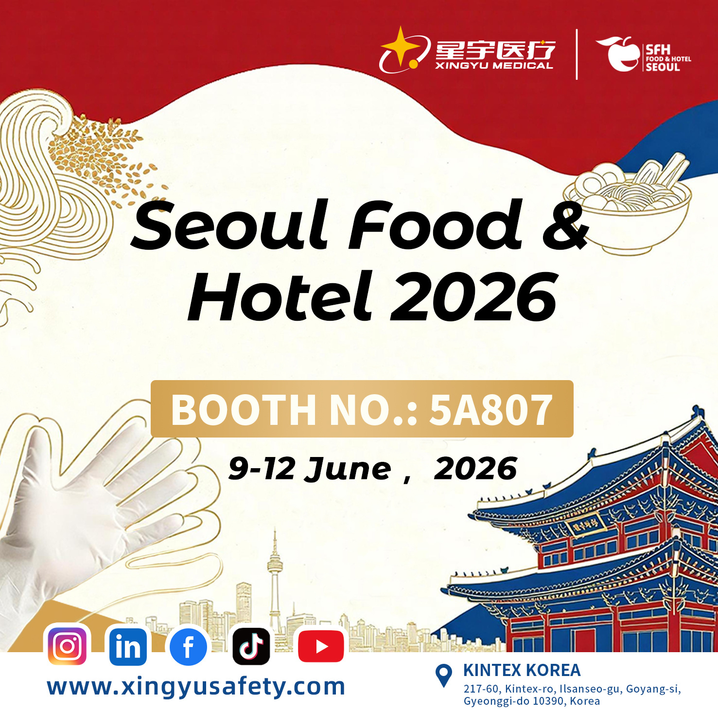 Xingyu at Seoul Food & Hotel 2026